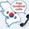 Free Unlimited Calls to South Korea